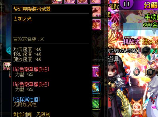 数数据分析 数数据分析