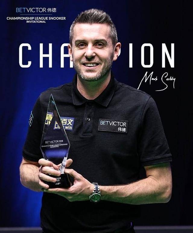 得了总冠军 得了总冠军