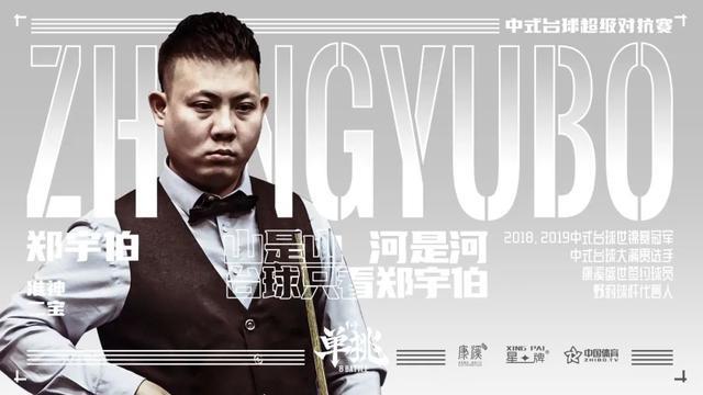 对年轻选手 对年轻选手