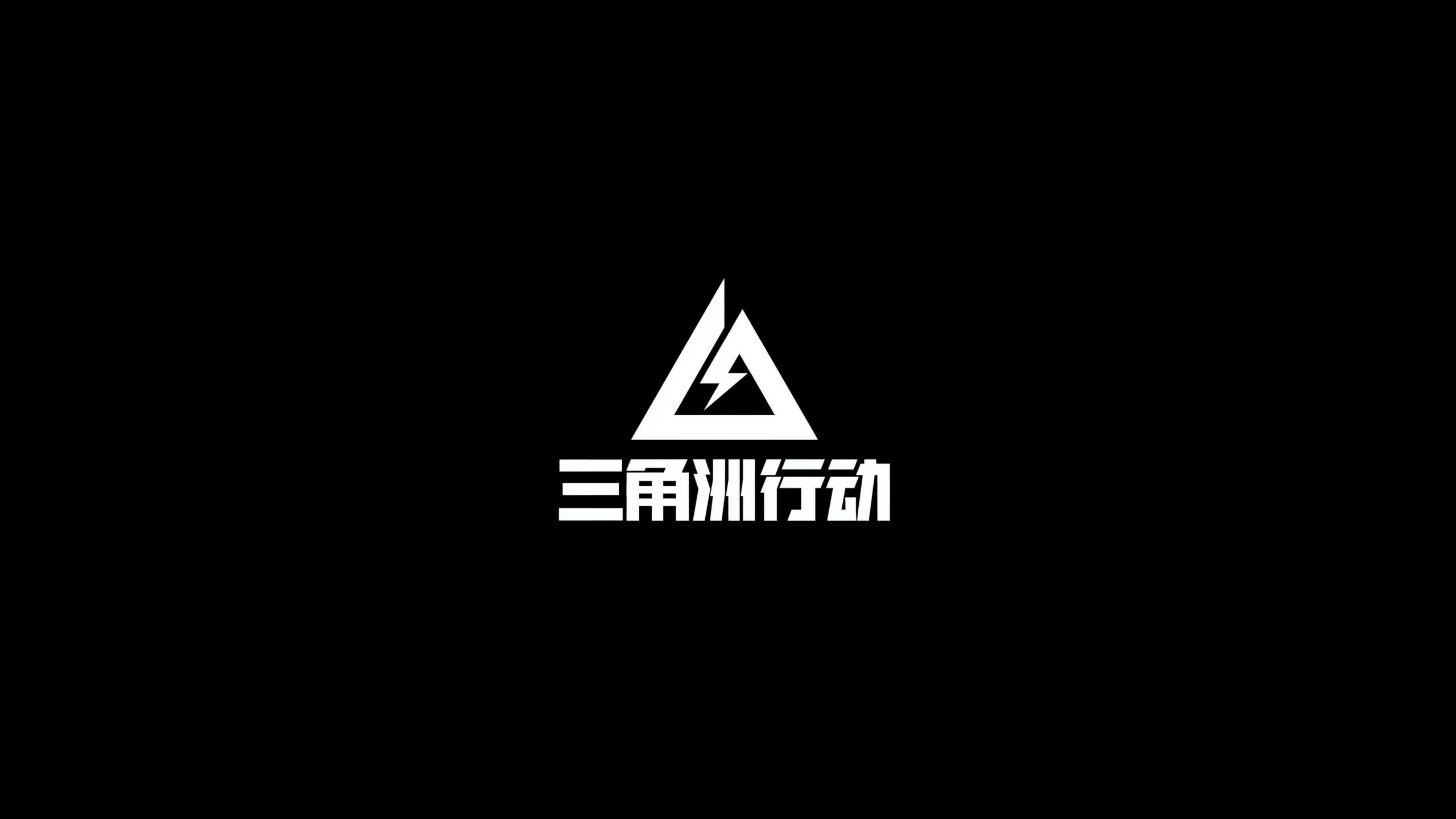 球队为了配 球队为了配