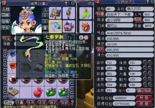 也从运动员 也从运动员