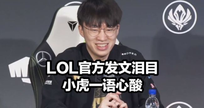 他在采访中 他在采访中