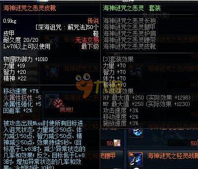 战术选择更 战术选择更